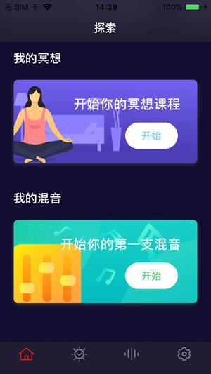 冥想水晶 2020-07-22 12:00