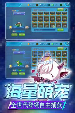 口袋妖怪新世代破解版无限钻石 v4.2.0