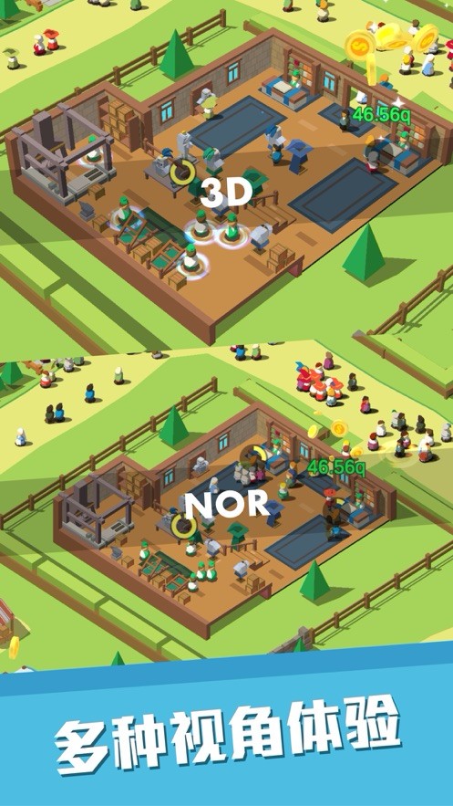 赚钱吧领主大人截图3