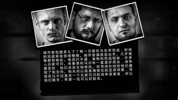 这是我的战争无限背包版 v1.3.9