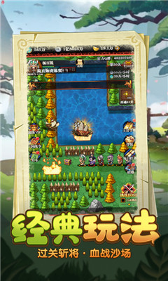 关二爷救我 v1.02