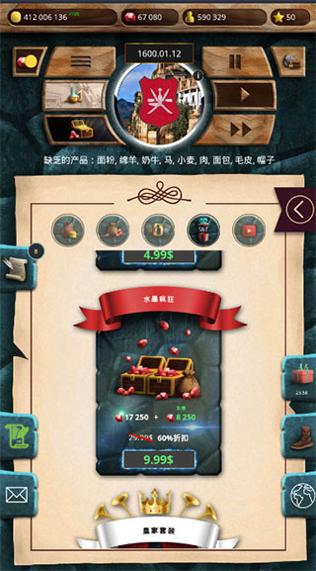 殖民时代 最新版