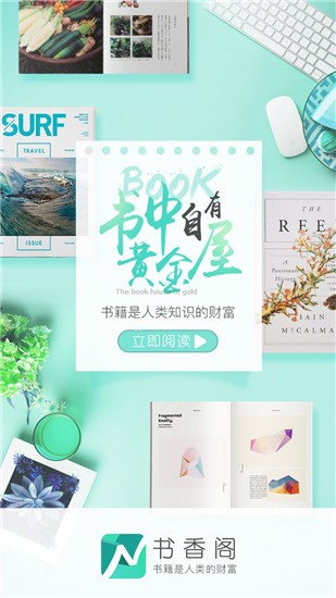 书香阁 2020-08-30 11:05