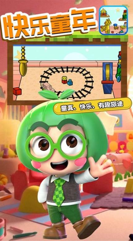 迷你总动员 v1.0