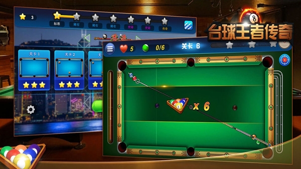 台球王者传奇 v3.0.5