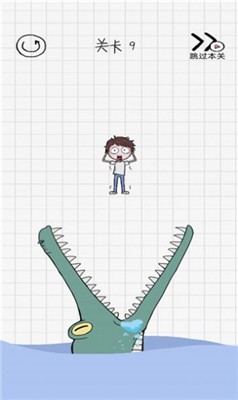 画个毛线营救2023 v2.0.5