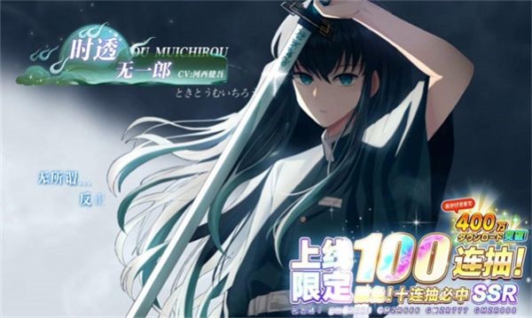 风暴之眼血风剑戟  v1.0.11