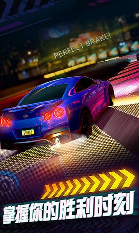 极限竞速地平线4