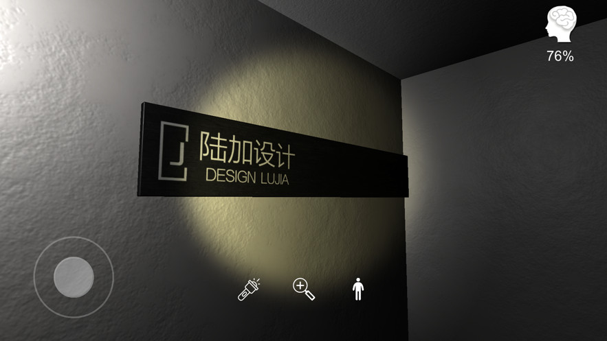陆加设计最新完整版最新版  v5.4.2