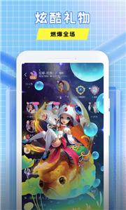 声撩语音  v1.0.0