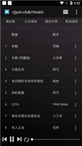 CMG音乐播放器  v18.07.22