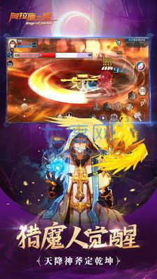 阿拉德之怒秒杀挂最新版 v1.39.1.237578