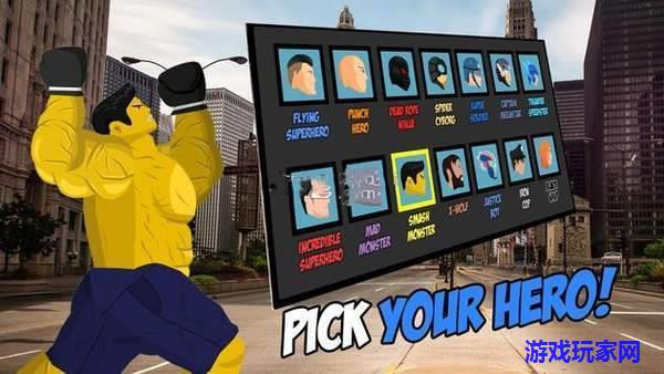 超级英雄冠军街头争霸 最新版 v3.0.5