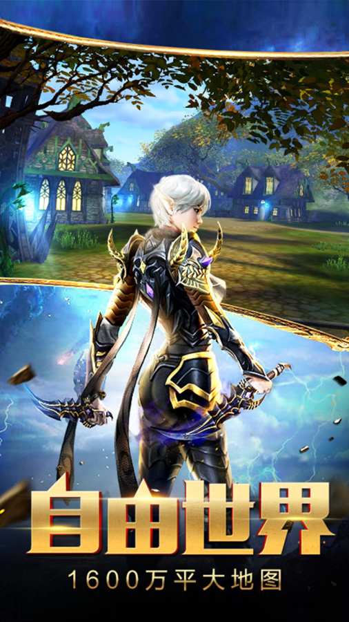 荣耀殿堂星魂之战手游官网安卓版  v4.1.4