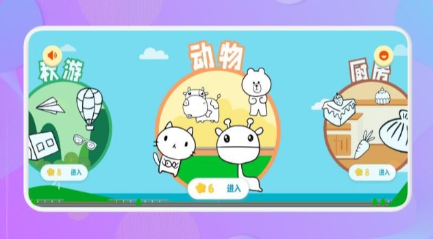 填色画画板 v1.1