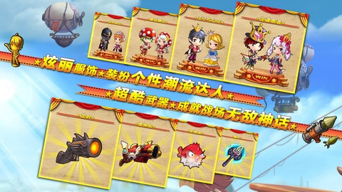 弹弹岛Online. v3.0.5