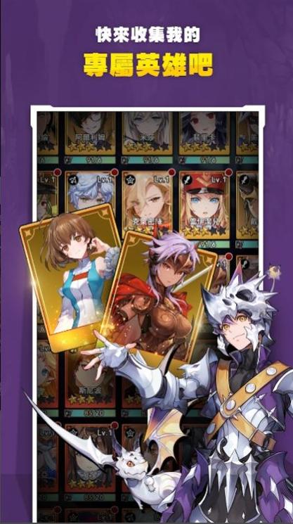 放置七骑士 v1.00.01