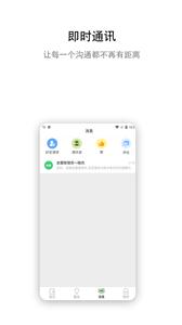 友圈