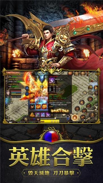 180巅峰战神复古  v1.1.0