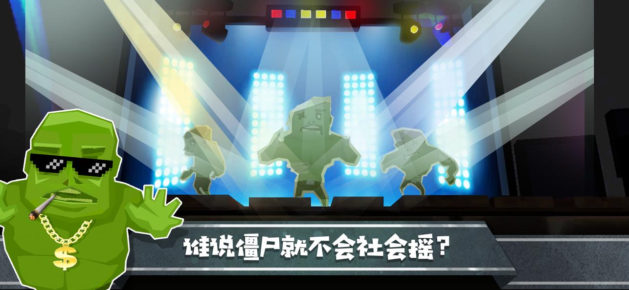 植物保卫战  v1.0.0