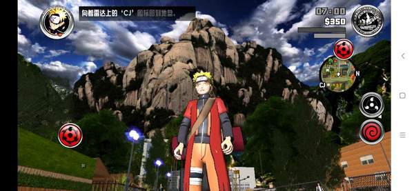 GTASA火影忍者mod手机版最新最新版图片2