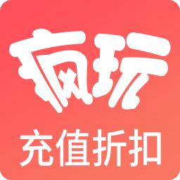疯玩助手