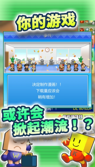 社交游戏梦物语无限金币安卓版 V2.2.3