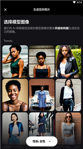 Remini照片修复中文版