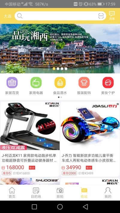 好啊游  v1.0.6.0
