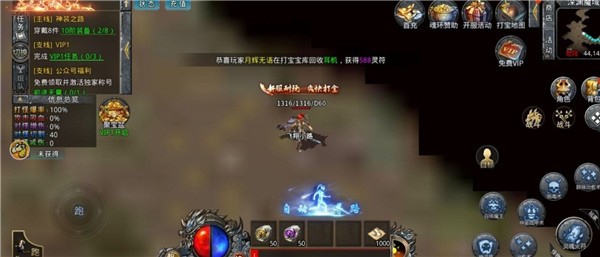冰龙版传奇  v1.0