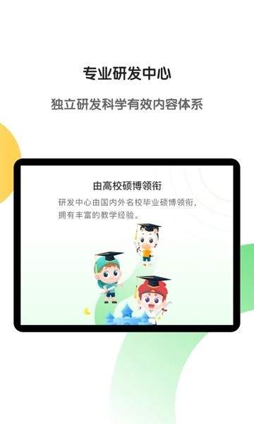 斑马app v6.29.0