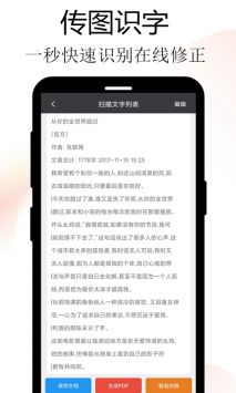 全能扫描Meta v3.0.5