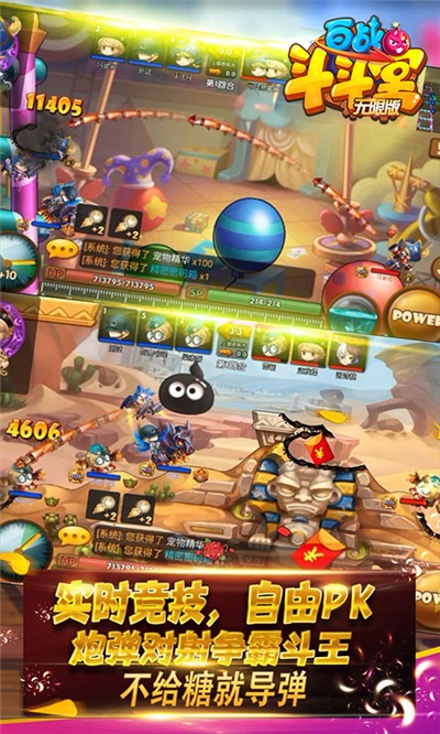 百战斗斗堂无限钻石版 v1.0.0