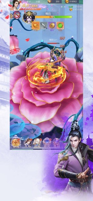 青丘传说之九尾红狐手游  V 2.0.1