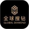 全球搜钻