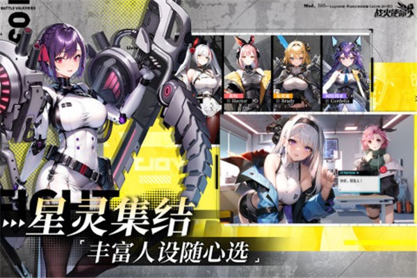 战火使命内测版  v1.9.6