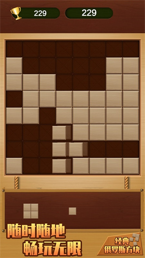 经典俄罗斯方块 v1.1