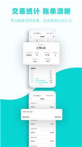 葫芦商家  v2.9.0