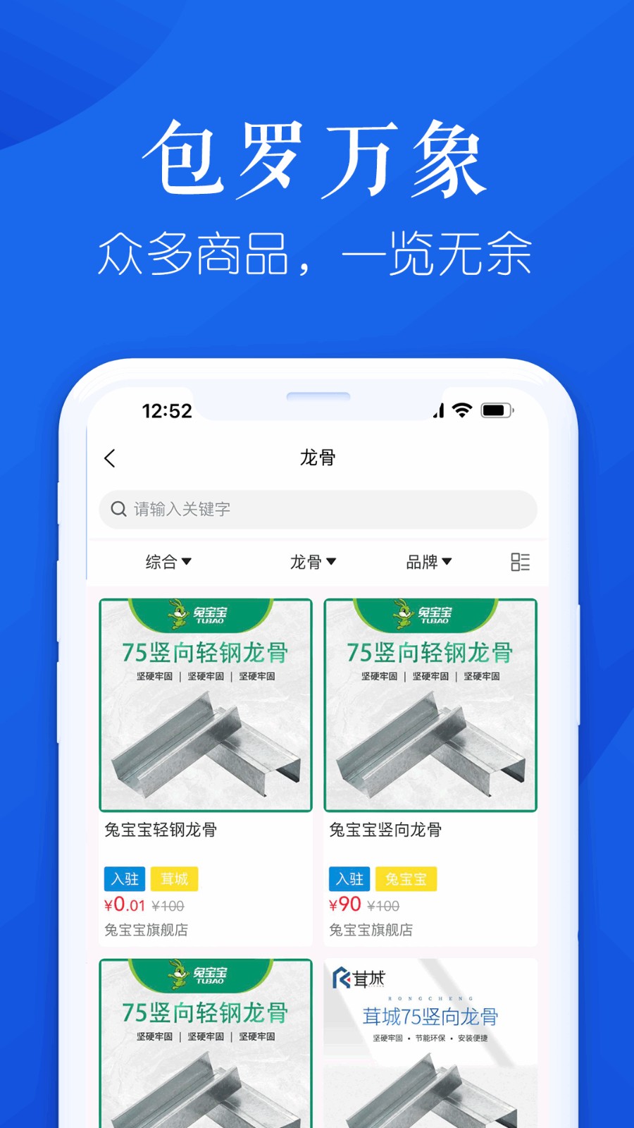 申茸优材  v1.0.3