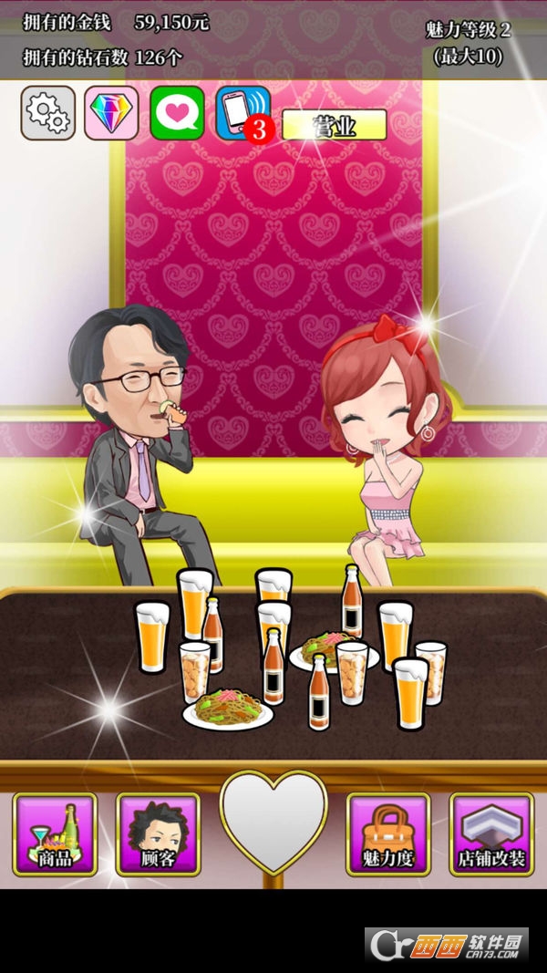 星夜佳人物语2手游 v1.05安卓版