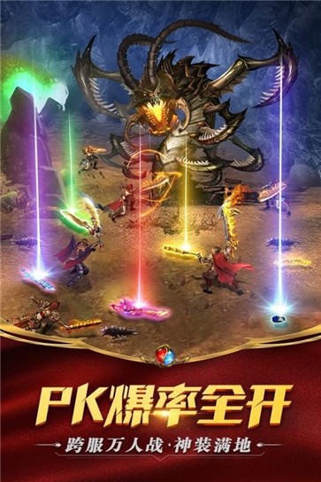雷霆合击高爆版 需要支持安卓系统5.2以上