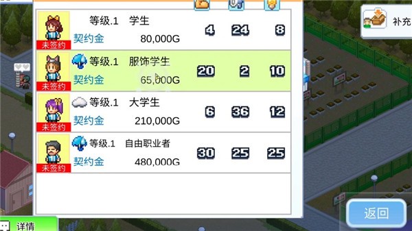 便利店开业日记汉化正版  v1.1.5