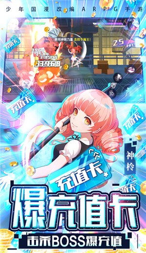 全民格斗进化 2024-06-25 15:08