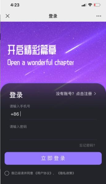 抖数藏  v1.0