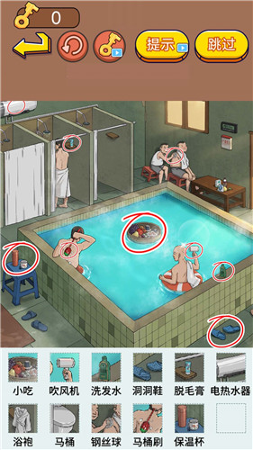 疯狂找茬达人小游戏