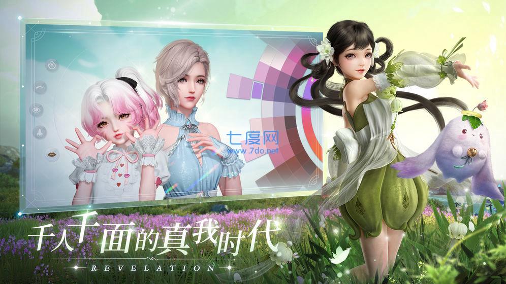 仙界无双红包版
