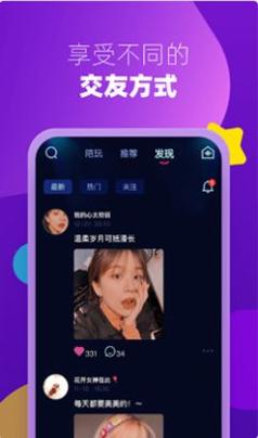 Miki语音交友.jpg