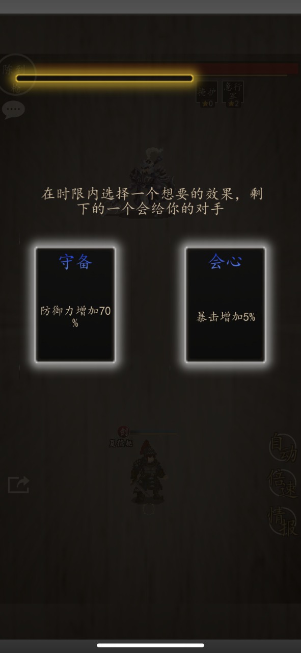 招降三国女人的游戏官方安卓版  v3.3.2