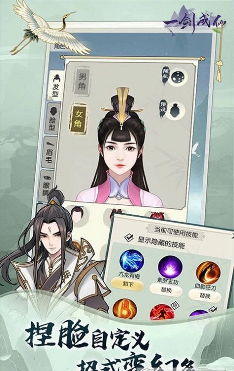 一剑成仙文字修仙手游官方最新版 1.0 v5.3.1