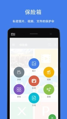 第二空间  v4.1.2